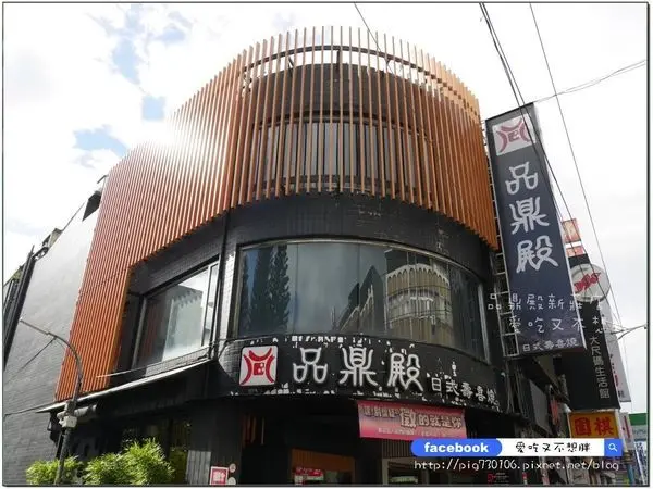 在地人最推！【新莊。美食】熱呼呼壽喜燒。沾蛋液/夾起司絲，通通很迷人啦~~無限量供應肉品/蔬菜！吃到飽~品鼎殿/新莊/ 板橋