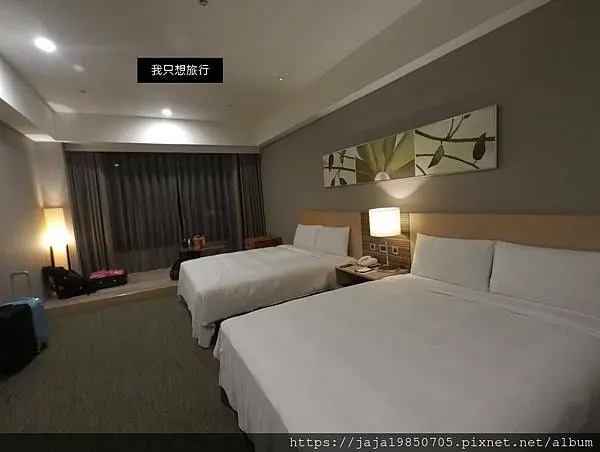 (♛台灣。賈桂林-我只想旅行){住宿}夏天住宿的-花蓮煙波大飯店經驗
