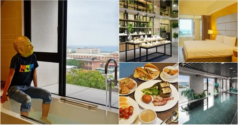 花蓮煙波飯店︳超值花蓮海景飯店，盡情泡澡看海！煙波早堂x三溫暖x兒童遊戲室 - 金大佛的奪門而出家網誌