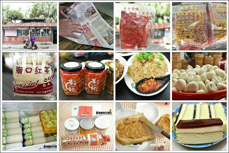 《花蓮住宿景點美食》網友推薦必住的煙波大飯店花蓮館(超值三天二夜專案假日快閃開團中！！)+號稱花蓮西門町的舊鐵道園區+網友留言分享花蓮必買伴手禮懶人包！