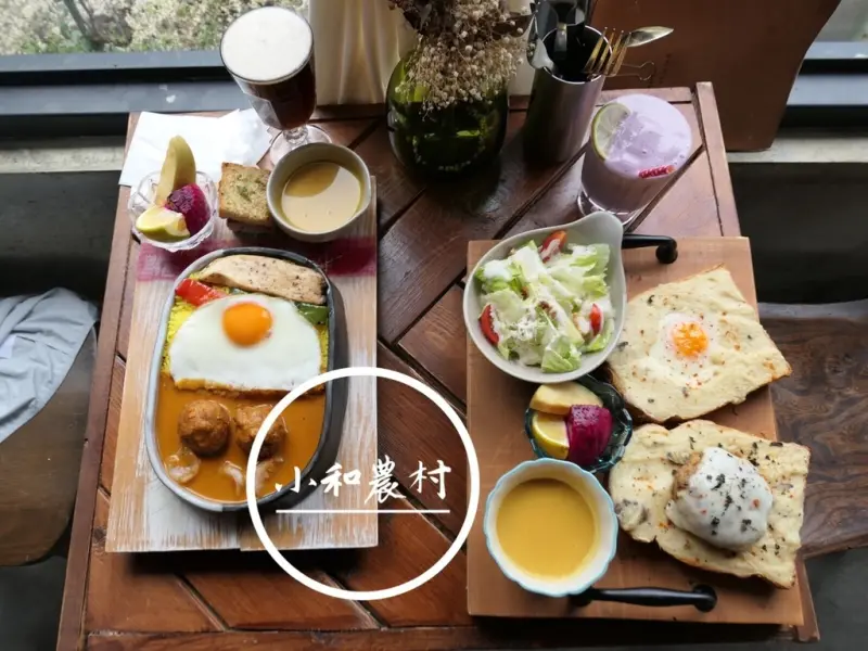 FOOD｜花蓮壽豐—小和農村｜精緻又溫暖的農村風早午餐