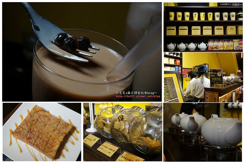 【台北美食】萬華‧西門町‧iHERE tea & cafe‧艋舺五星級的茶香/吃過松露嗎?松露奶茶你有沒有喝過^^?