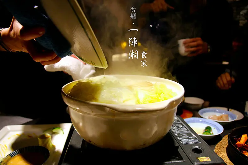 [食癮-中式]一陣湘食家-桐花旗下新式創意湘菜料理/內湖(邀約)