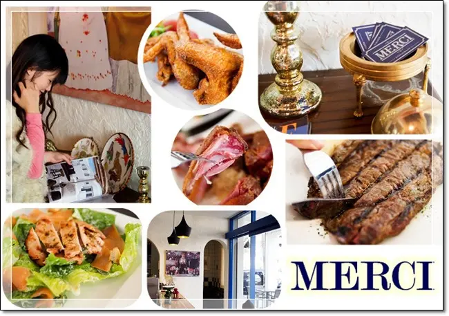 高雄聚餐餐廳|merci美式風味精緻料理、地中海混搭南法式莊園風 (聖誕聚餐的好地方)