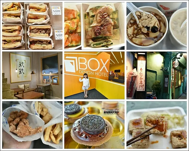 (快閃開團中)台中博客創意旅店~訂房網站好評的一中商圈平價住宿&網友推薦一中街夜市必吃美食實戰！