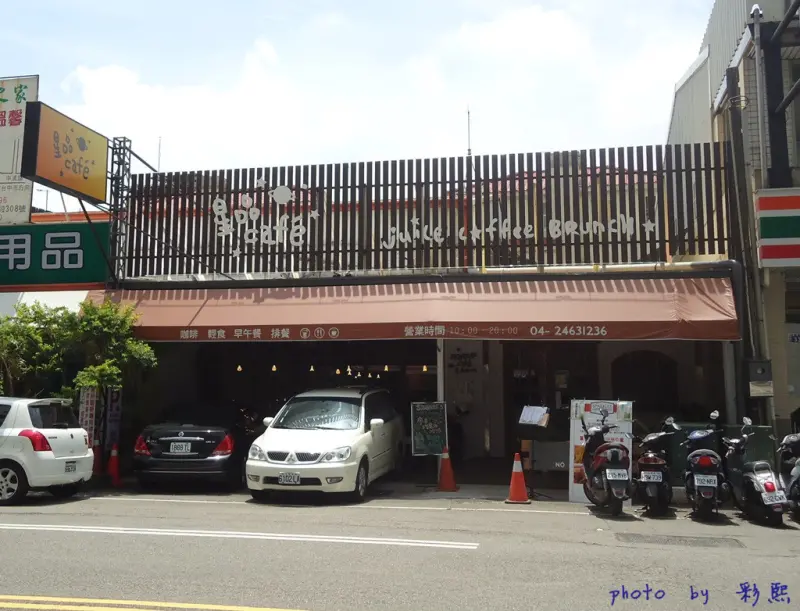 【台中。西屯】 星品咖啡 Sparkles Café & Brunch