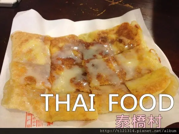 【台中】 CP值高的平價泰式料理 泰僑村2店