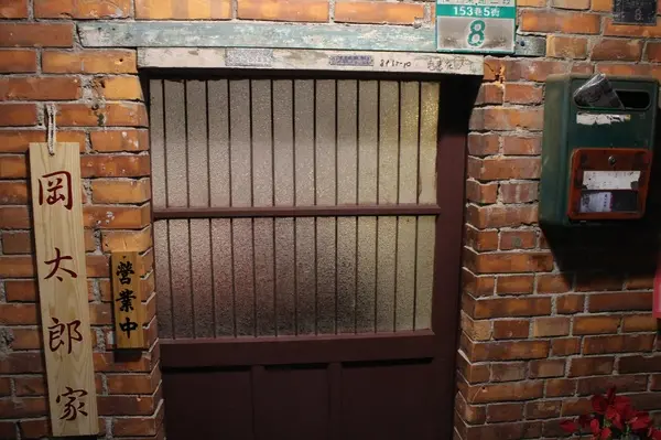 [台北大安區] 溫馨小木屋 ♥『岡太郎家』♥ 超隱密的巷弄日式料理