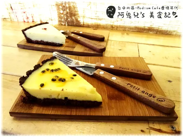 ∥台中北區∥Modism Café 摩德年代．鄰近一中商圈的風格咖啡館，除了好吃摩德塔還有超可愛店貓