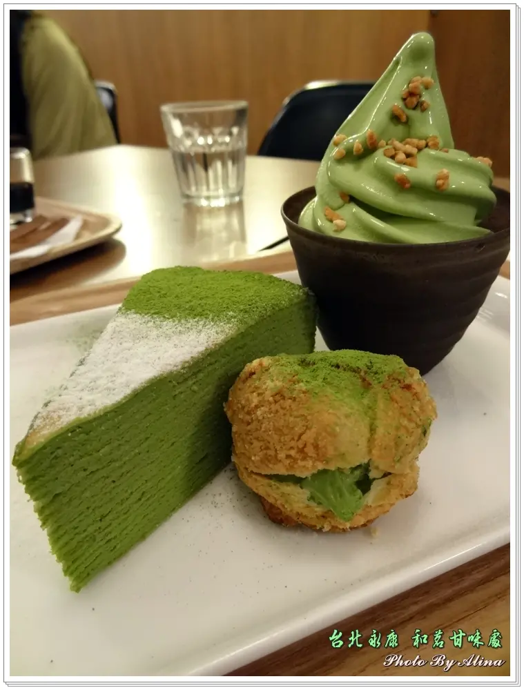 [ 食記 ] 台北永康商圈-和茗甘味處-抹茶大心!!!