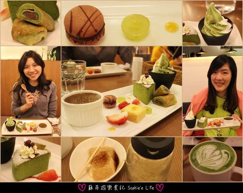 【下午茶好去處】二訪永康商圈-和茗甘味處MYOWA 2014新品甜點拼盤 迎接春天抹茶幸福組合❤