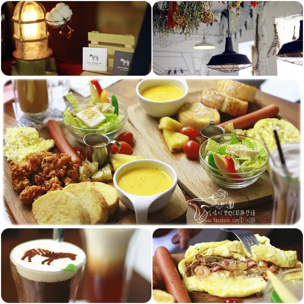 【台中】斑馬散步咖啡．乾燥花下浪漫享受美食～大推炸雞好好吃