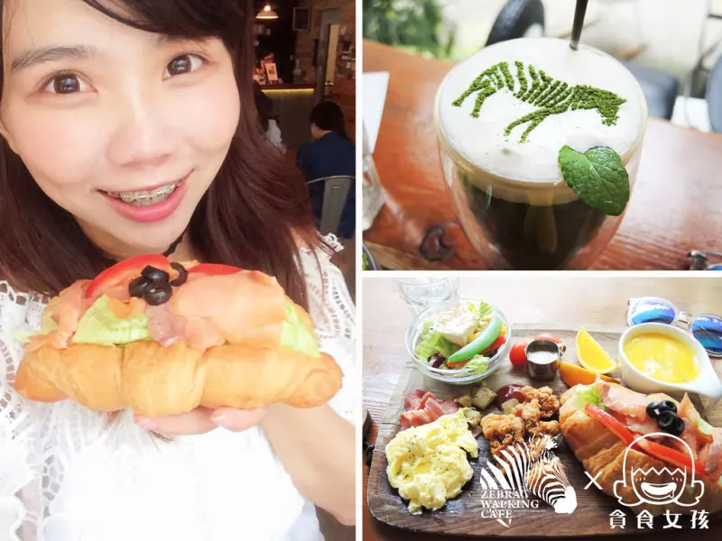 台中文青咖啡廳推薦，吃到飽早午餐配上斑馬超討喜-Zebra Walking Cafe 斑馬散步咖啡