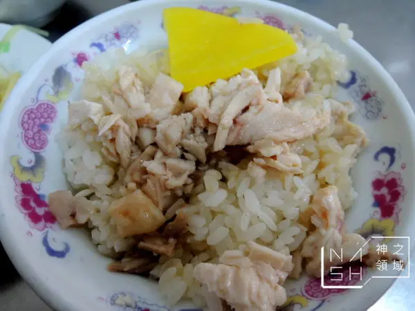 [嘉義食記] Nash 吃 店內有大隻火雞的 和平嘉義火雞肉飯