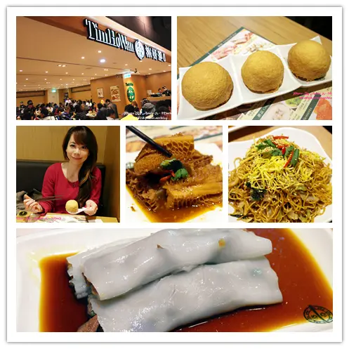 ◎吃吃喝喝~【添好運 信義三越店】從香港一路紅到台灣，＜酥皮焗叉燒包＞依舊好好味！