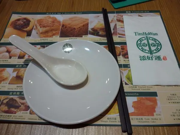 新的一年祝各位添好運--添好運新光三越信義店A8体驗心得        
      