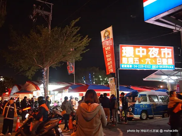 【景點】台中環中觀光夜市@西屯 : 7000坪大容量的新夜市？!停車方便,攤位沒有經貿多,感覺比較接近龍富…        
      