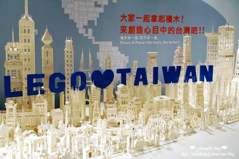 【台北-信義區】樂高®世界遺產展PIECE OF PEACE♥松山文創園區一號倉庫