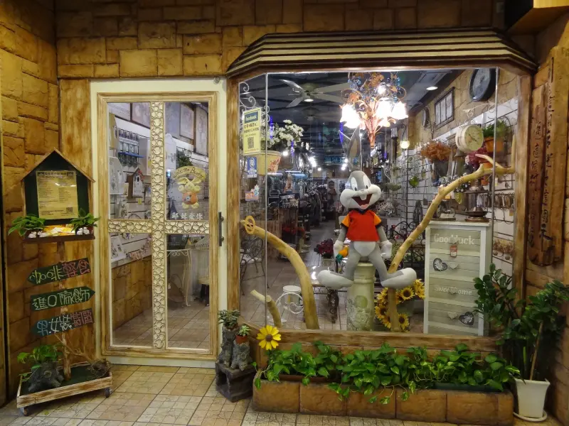 兔兔窩家飾.咖啡