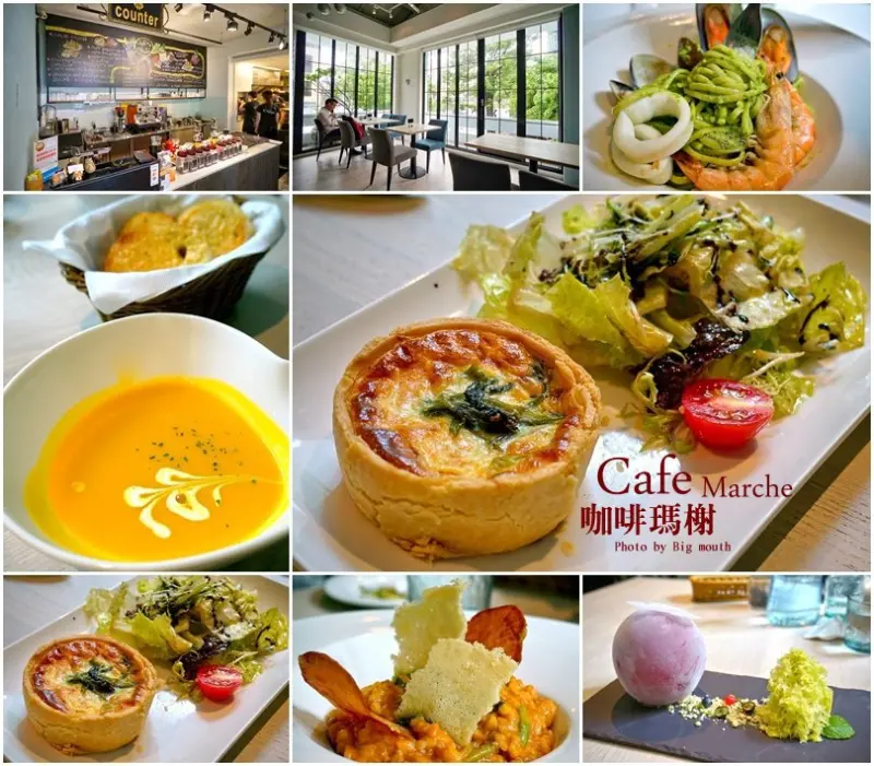 【台中美食】咖啡瑪榭‧國美館、美術園道旁找聚餐好地方!