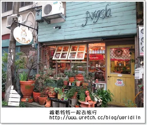 《美食│新竹‧安琪拉魔法屋》藍莓起司~好濃郁