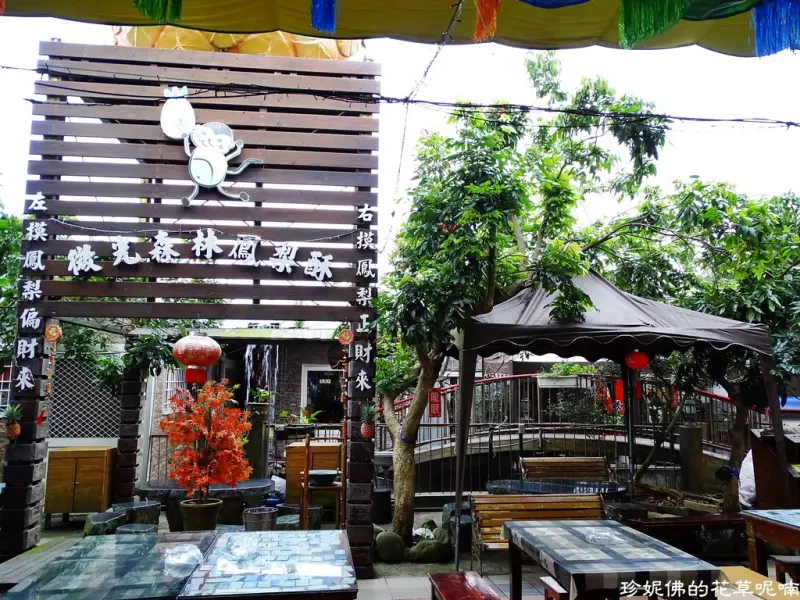 【南投市】南投伴手禮「微光森林鳳梨酥」