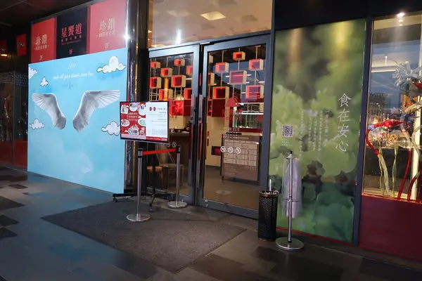 【食紀】星饗道國際自助餐ヾ(‘∀｀=ヽ)菜色超多超豐富（內含影片／台中美食推薦／星享道／哈根達斯）