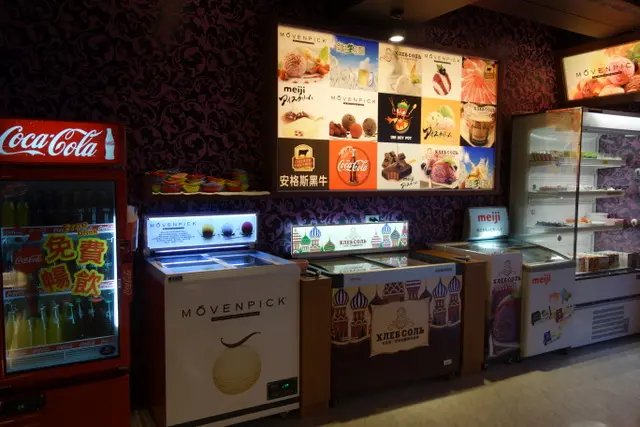 鬼椒麻辣王吃到飽板橋中山店(捷運府中站) 連甜點冰品飲料都很特別的板橋推薦美食