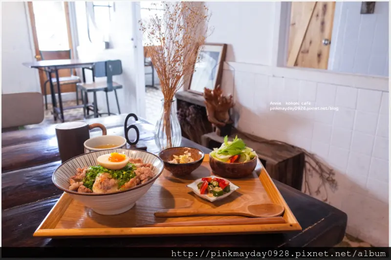 ✿台南✿ 人氣kokoni系列二店 老屋改造舊宅歲月 可惜價格偏高 餐點普通沒特色 ➜ kokoni cafe