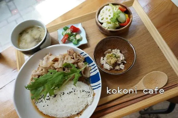 【台南中西區】『kokoni cafe』~赤崁樓周邊，清新老宅，日式米食甜點。