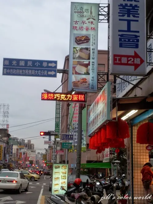 ＊台中 大里 甜點 瓦奇塔烘焙坊＊～　彩色馬卡龍千層蛋糕&口感扎實綿密的古早味現烤手工蛋糕