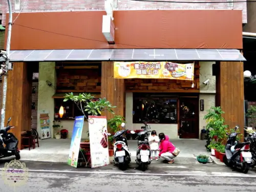 （招待）2014.12.26 -【高雄】田木良品　活の手作幸福小舖　在衛武營蹓小孩累了，就到這隱身於巷弄間的小店兒來一嚐幸福美好滋味吧！！