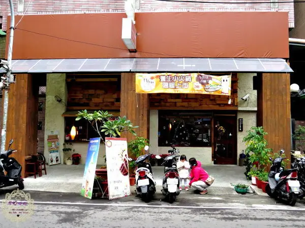 （招待）2014.12.26 -【高雄】田木良品　活の手作幸福小舖　在衛武營蹓小孩累了，就到這隱身於巷弄間的小店兒來一嚐幸福美好滋味吧！！