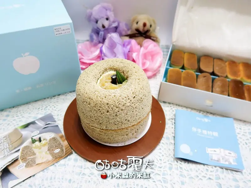 【宅配美食】咕咕霍夫-美味茶蘋果/鮮奶乳酪蛋糕試吃體驗~彌月蛋糕推薦!