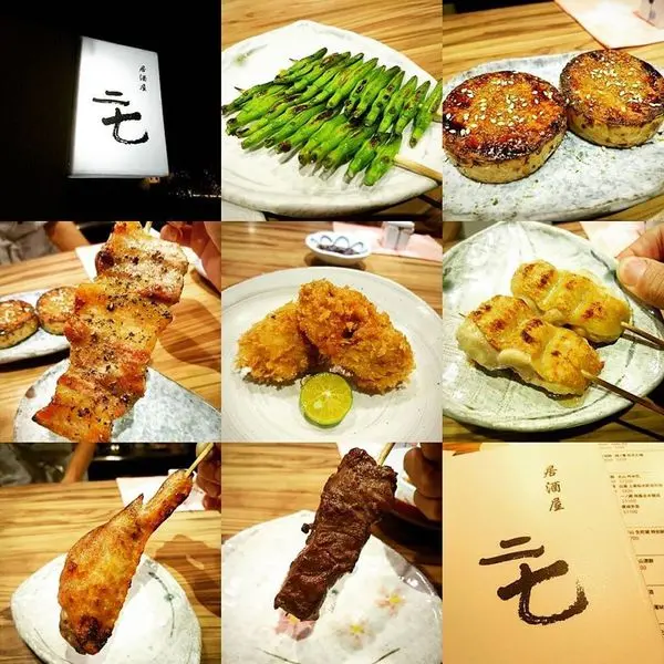 巷子裡，風格獨特的白，居酒屋 二七