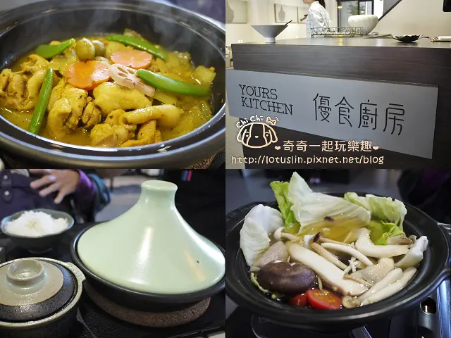 台南 優食廚房 Hold住營養的塔吉鍋元氣料理 鮮蔬食材小火鍋 