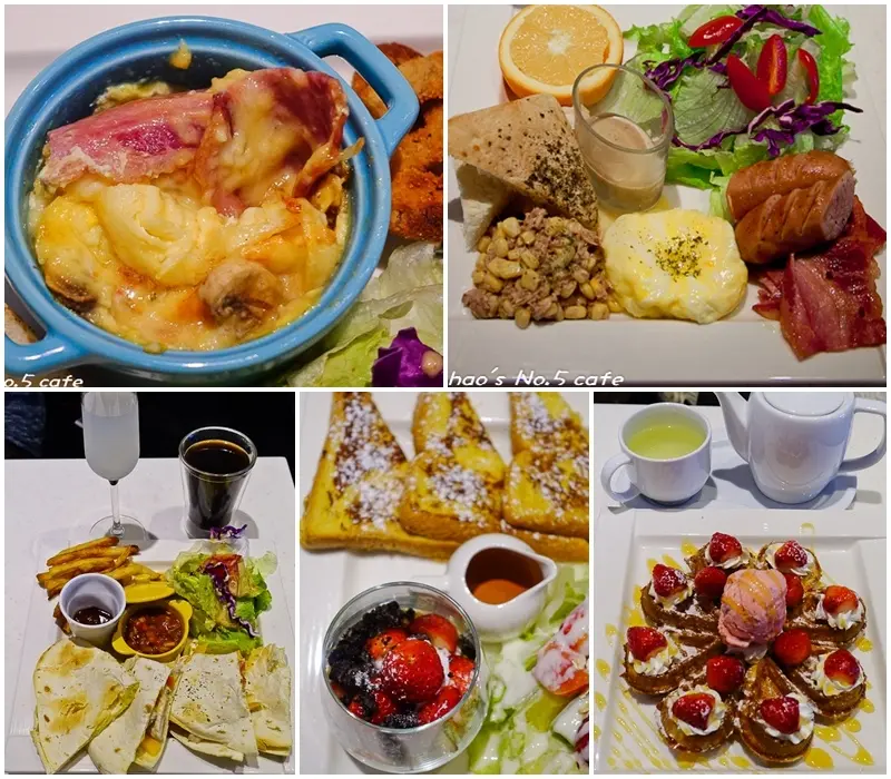 【台北信義】No.5cafe 名媛貴婦指定店 捷運市政府站美食 - 平價奢華、時尚又優雅的高質感手作早午餐 (邀約)