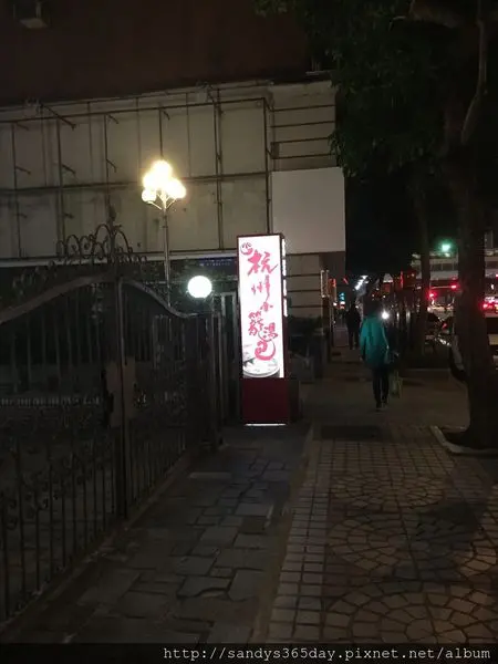 [邀約]杭州小籠湯包 民生東路店~