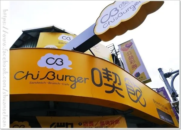 ◊ 怎麼回事?開業不到一個月每天排隊人潮!讓大嬸受驚惹!! ➩ 土城區 立德路 喫飽 Brunch 早午餐