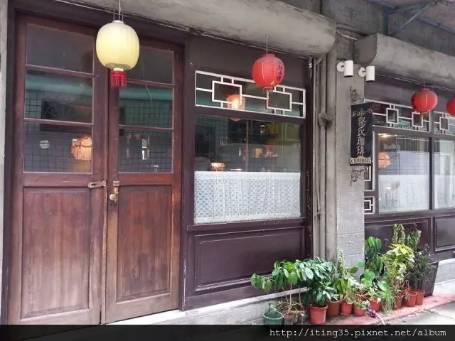 【師大商圈】城裡的上海風情秘境~秘氏咖啡