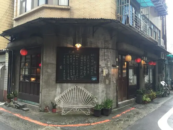 捷運古亭站✿秘氏咖啡✿ 華麗的復古~ 有誠意的飲品甜點!!