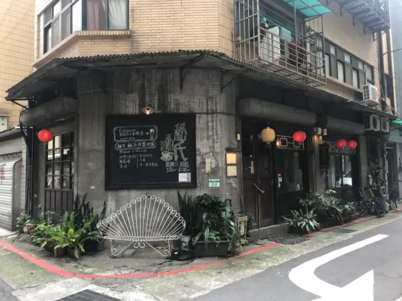 【台北 古亭】老上海的浪漫風情  秘氏咖啡乘載著回憶的大人味
