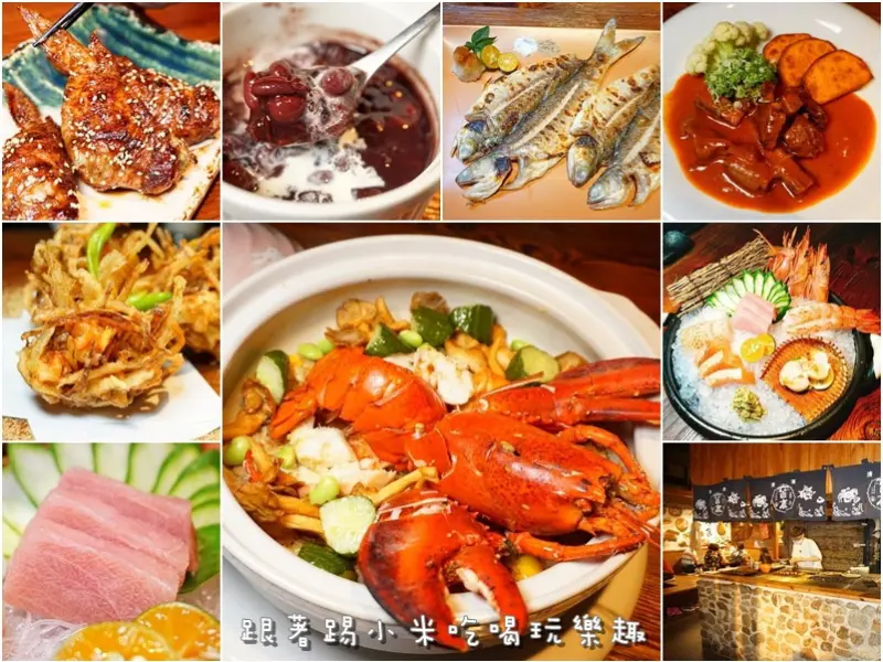 新竹縣美食|竹北酒肴日式料理居酒屋-大魔王活波龍釜山飯。日式合菜套餐集養身與美味享受。配生啤讓人放鬆壓力的聚會場所(光明一路.鼎王附近.好停車.串燒.炸物.邀約)--踢小米食記