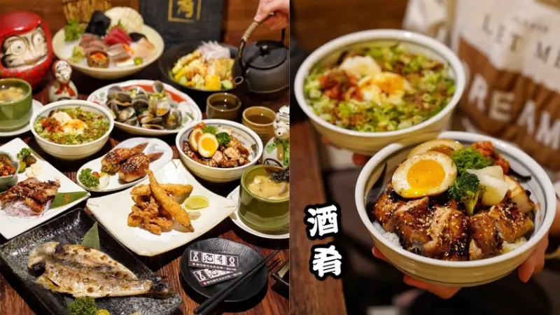 新竹竹北居酒屋推薦『酒肴日式料理居酒屋』餐點美味且氣氛佳還有專屬停車場！內有菜單