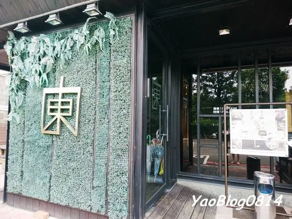 【新竹竹北│食記】東街日本料理＊浮誇又豪氣的無菜單料理 每人NT$500起