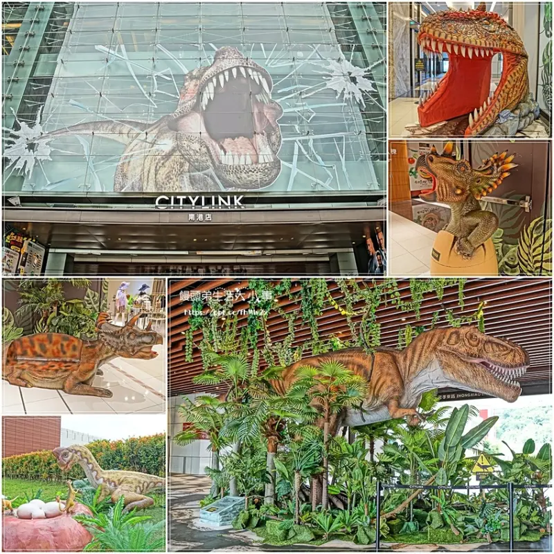 【台北景點】南港CITYLINK／恐龍出沒！生人勿近！Dinolink2.0，恐龍主題氣墊樂園、恐龍AR射擊、投幣式恐龍主題電動遊樂設施(活動6/28～9/15止)