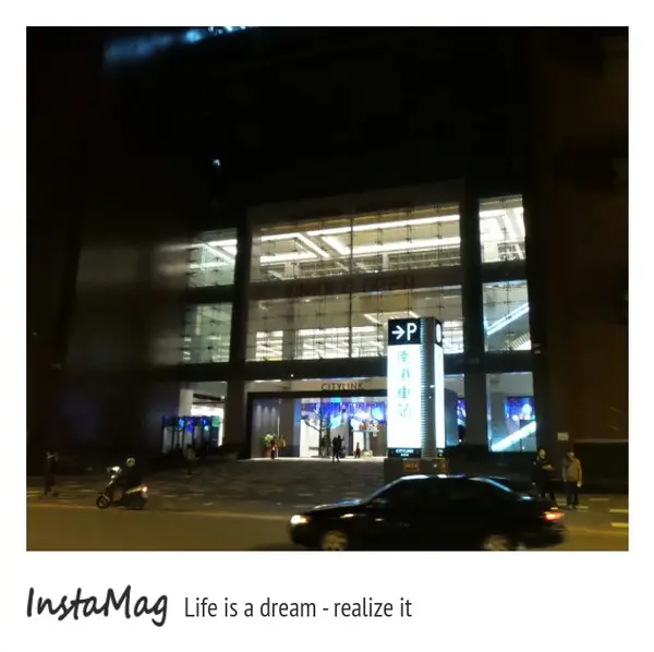 有夢最美，充滿療癒的異想世界-南港幾米吹泡泡        
      