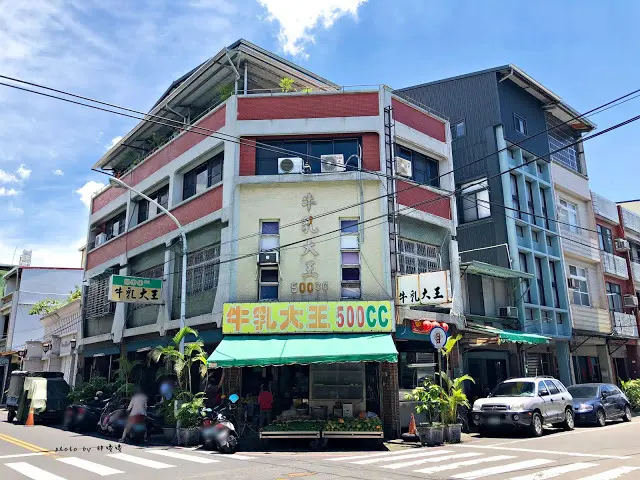 【屏東 市區】秋林牛乳大王🍨屏東在地老字號冰果室，新鮮水果製成的冰品、果汁，便宜又大碗，根本消暑好朋友~