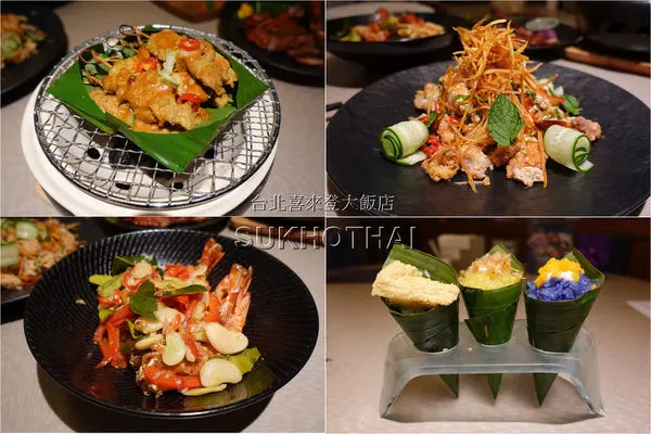 [泰式料理]  台北喜來登大飯店 - 蘇可泰SUKHOTHAI泰式料理 ~ 漾彩盛泰，潑水節期間限定料理
