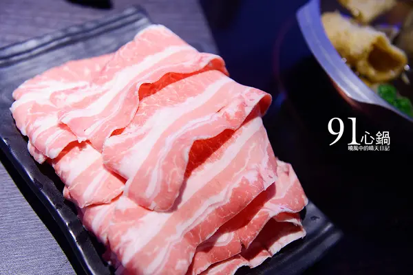 【天母 | 91心鍋】食材自然 湯頭鮮甜的另類火鍋推薦        
      